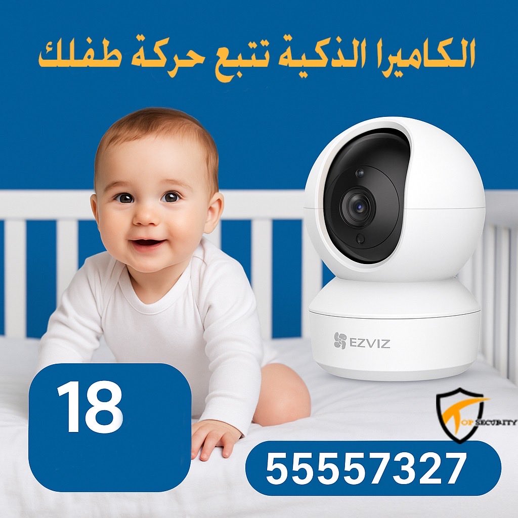 securityattar's tweet image. 📸 كاميرا ذكية صوت وصورة HD
🔄 تتبع حركة + تنبيه على الجوال
🌙 رؤية ليلية قوية
📱 تربطها على الموبايل وتشاهد من أي مكان
💰 السعر: 18 دينار فقط
🇰🇼 توصيل + برمجة داخل كل مناطق الكويت
📞 اطلب الآن: 55557327
#الكويت #كاميرات_مراقبة #كاميرا_ذكية #عروض_الكويت #حماية_منزلك #كاميرا