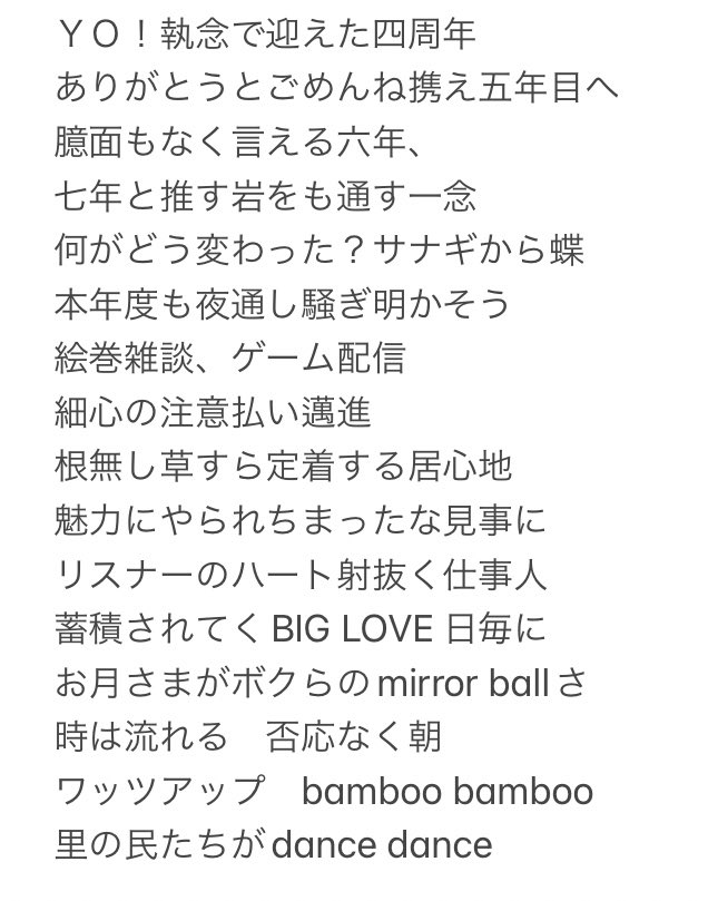 笹もっつぁん🐼 on X