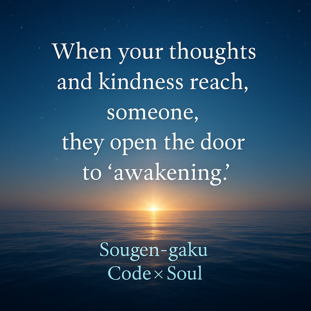CodeSOUL9999's tweet image. To truly care for someone
is not to hold them,
but to trust their light to shine
in their own way.

When love turns from weight to light,
miracles begin in silence.

Sougen-gaku Code×Soul
#SougenGaku #CodeSoul #LightOfLove #SilentMiracle