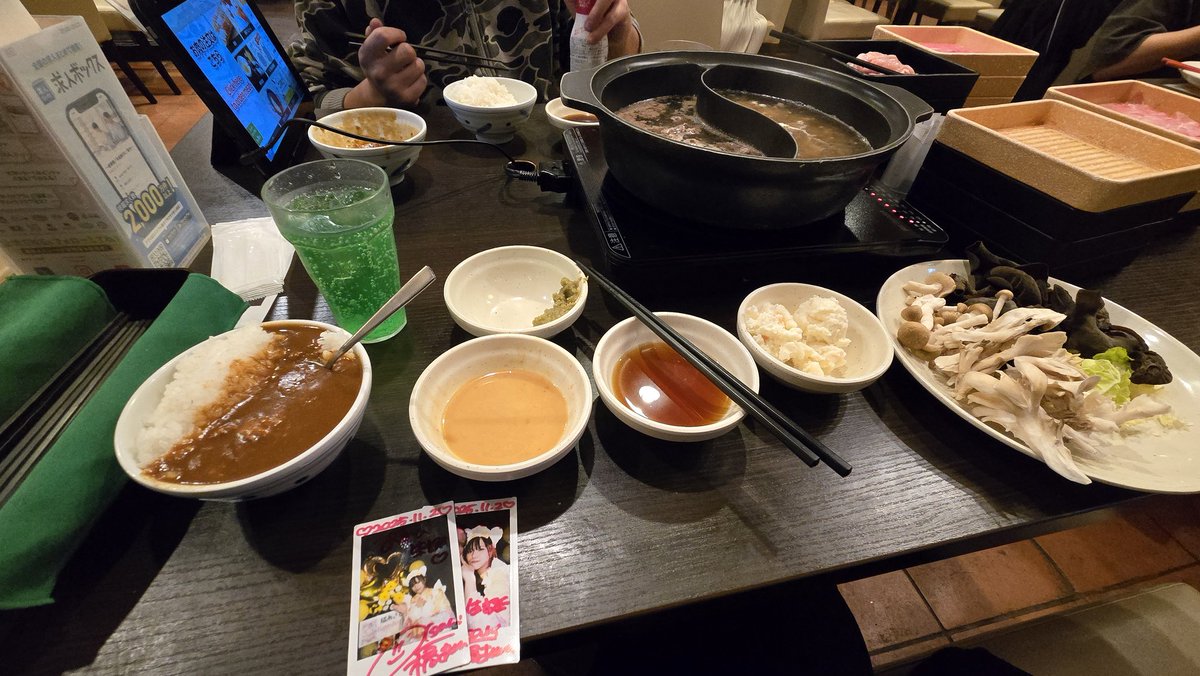 しゃぶしゃぶさん