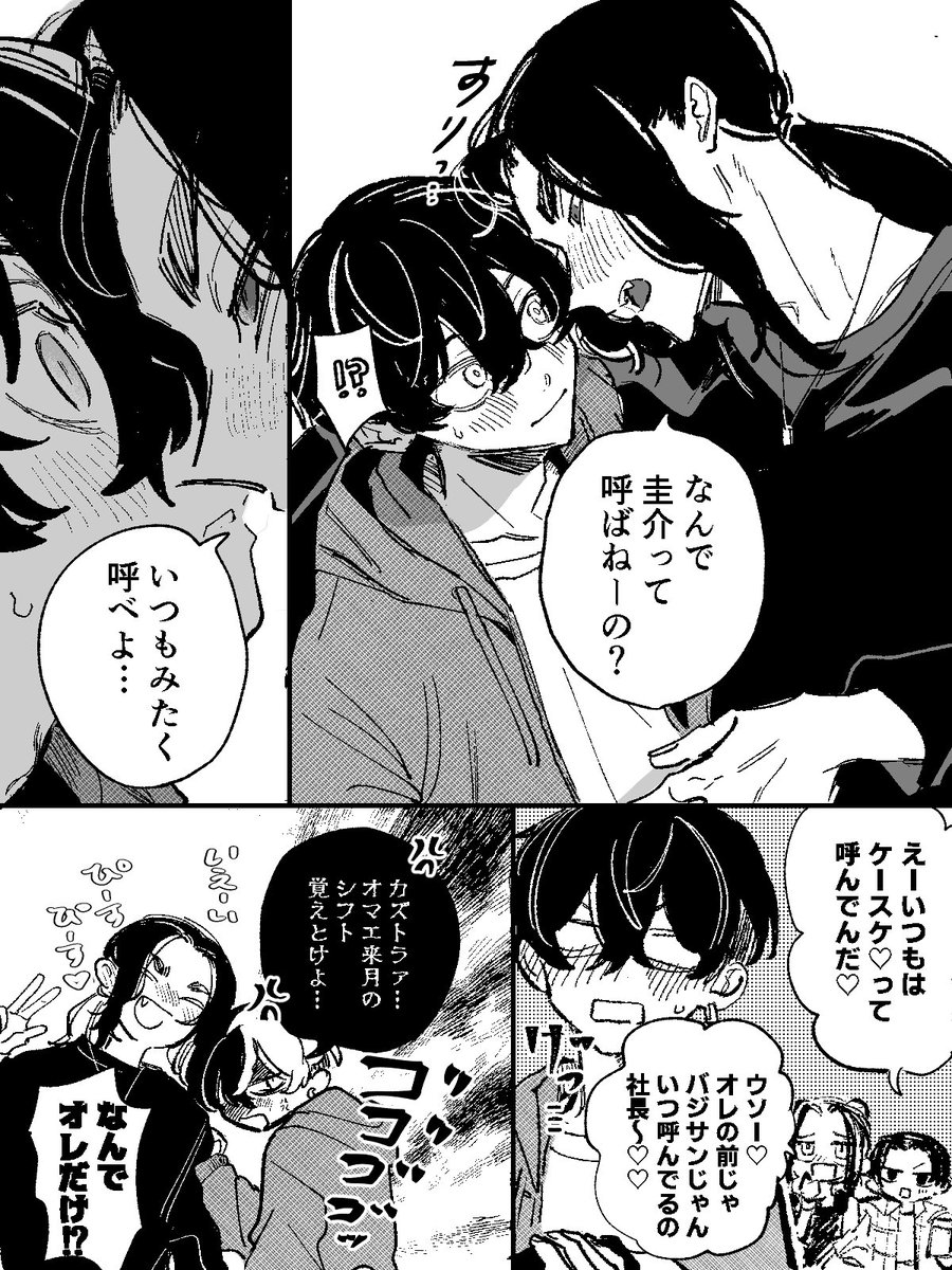 nyogoma's tweet photo. 酔っぱらい露呈ばふ🍺 https://t.co/muvmznYy4V