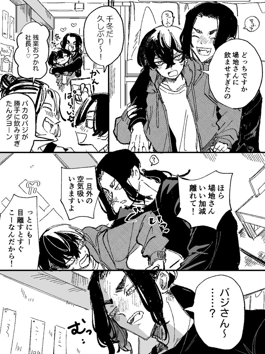 nyogoma's tweet photo. 酔っぱらい露呈ばふ🍺 https://t.co/muvmznYy4V