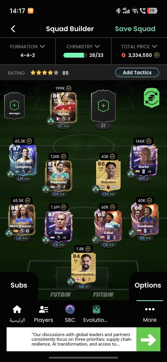 عبدالمجيد tweet media