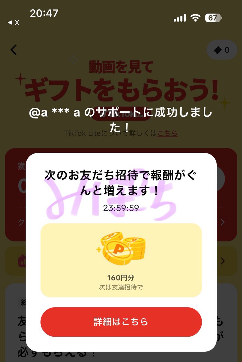mipo_thin's tweet photo. @0127__mirei 🐶と🐳 https://t.co/7ONBw2QBE7