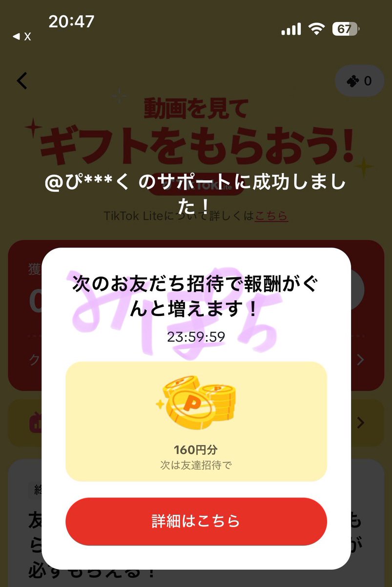 mipo_thin's tweet photo. @0127__mirei 🐶と🐳 https://t.co/7ONBw2QBE7