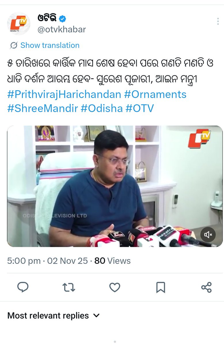Shashikanta_45's tweet photo. ସୁରେଶ ପୂଜାରୀ, ଆଇନ ମନ୍ତ୍ରୀ  

ଭାଙ୍ଗ ଟିକେ  ପଡିଛି   ବୋଧେ  🤣🤣
@otvkhabar @otvnews 
@sureshpujariofc @Swabhimani_Odia https://t.co/v1MYTVlHdp