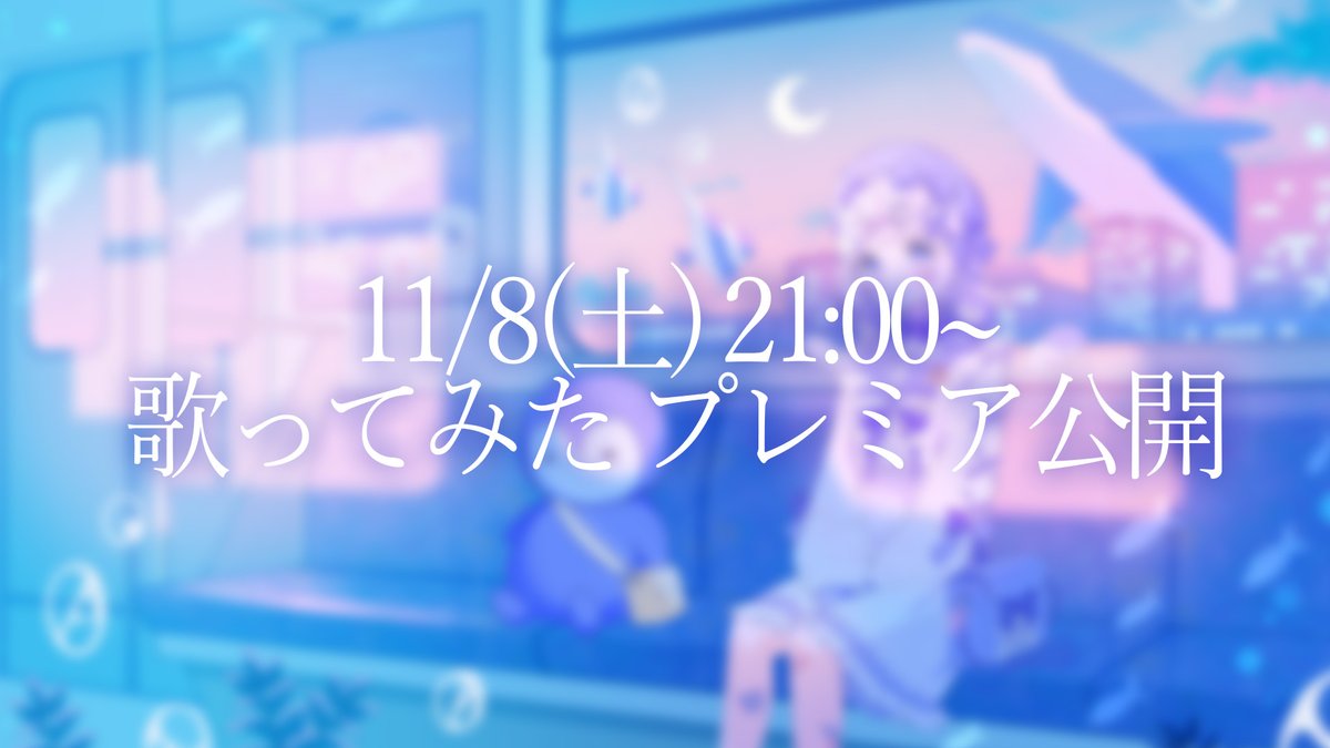 さんご。໒꒱· ﾟ (@35sangosan) / Posts / X