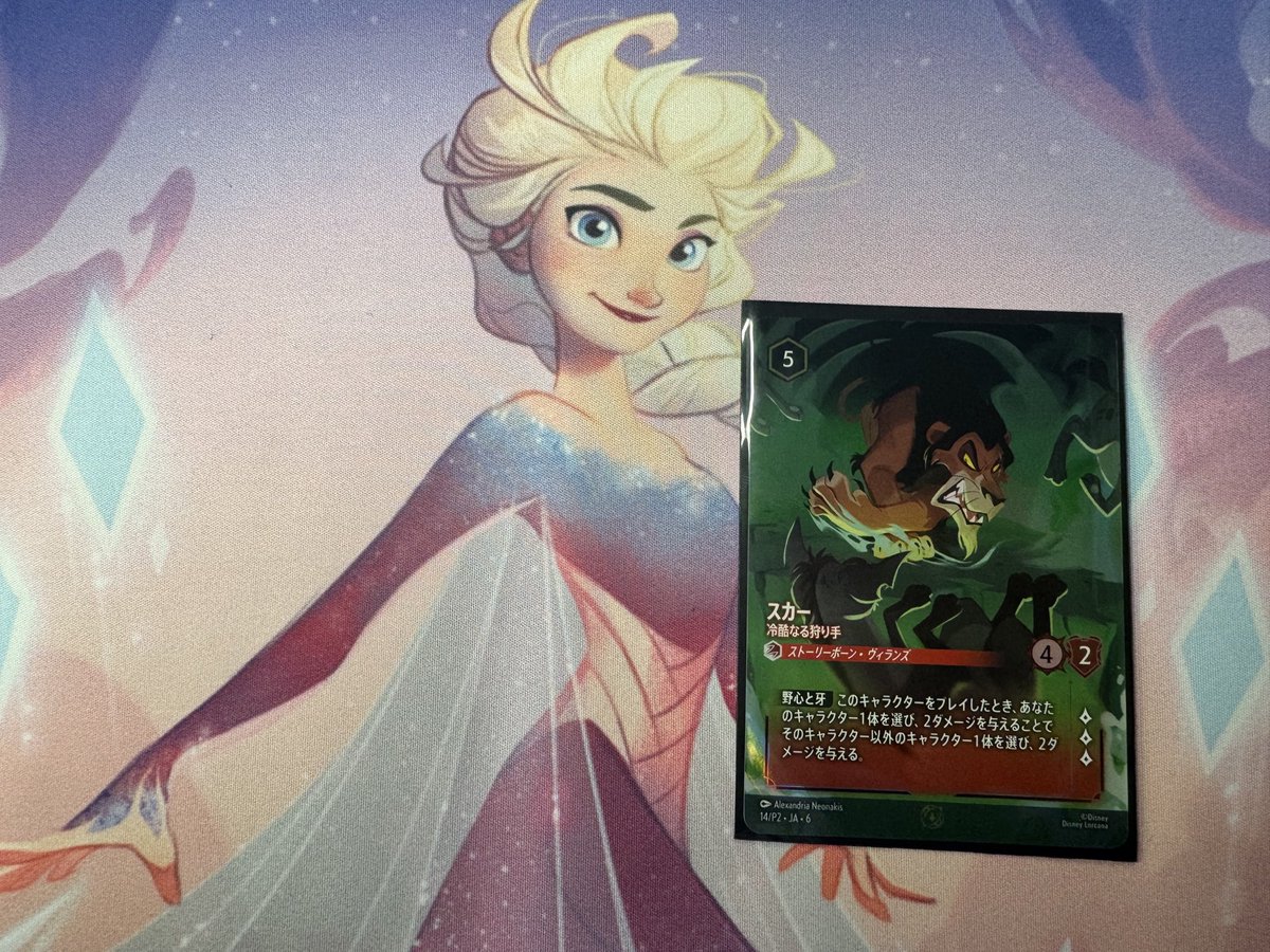 パックラッシュパーティ@バトロコ
本日もじゃんけんだけWIN✌️
ポケカでじゃんけん鍛えてるからね✌️