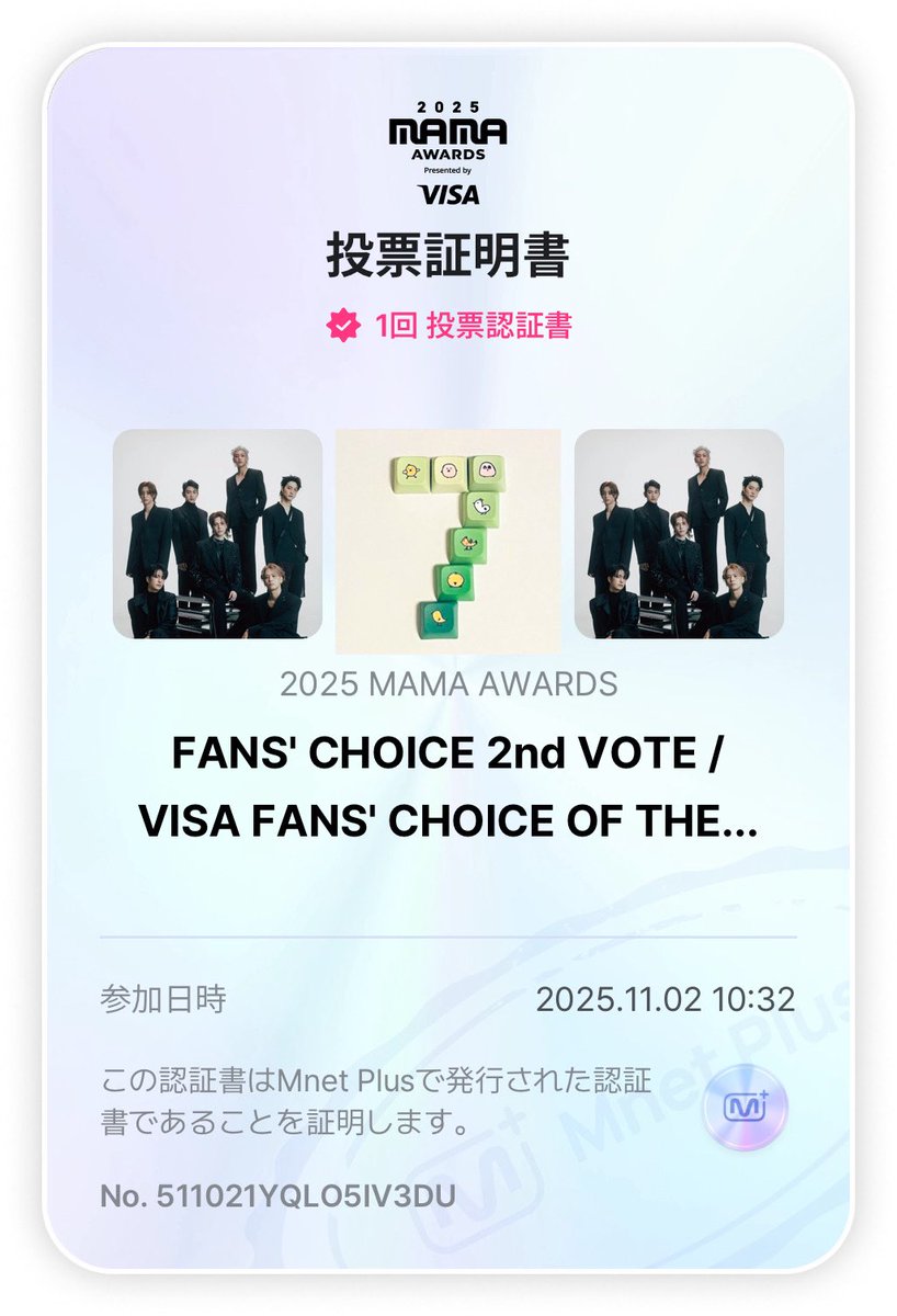 tau_suga's tweet image. 2025 MAMA &amp;lt;Fans’ Choice&amp;gt;
We’ll never stop craving GOT7💚🐥

#2025MAMAVOTE #GOT7