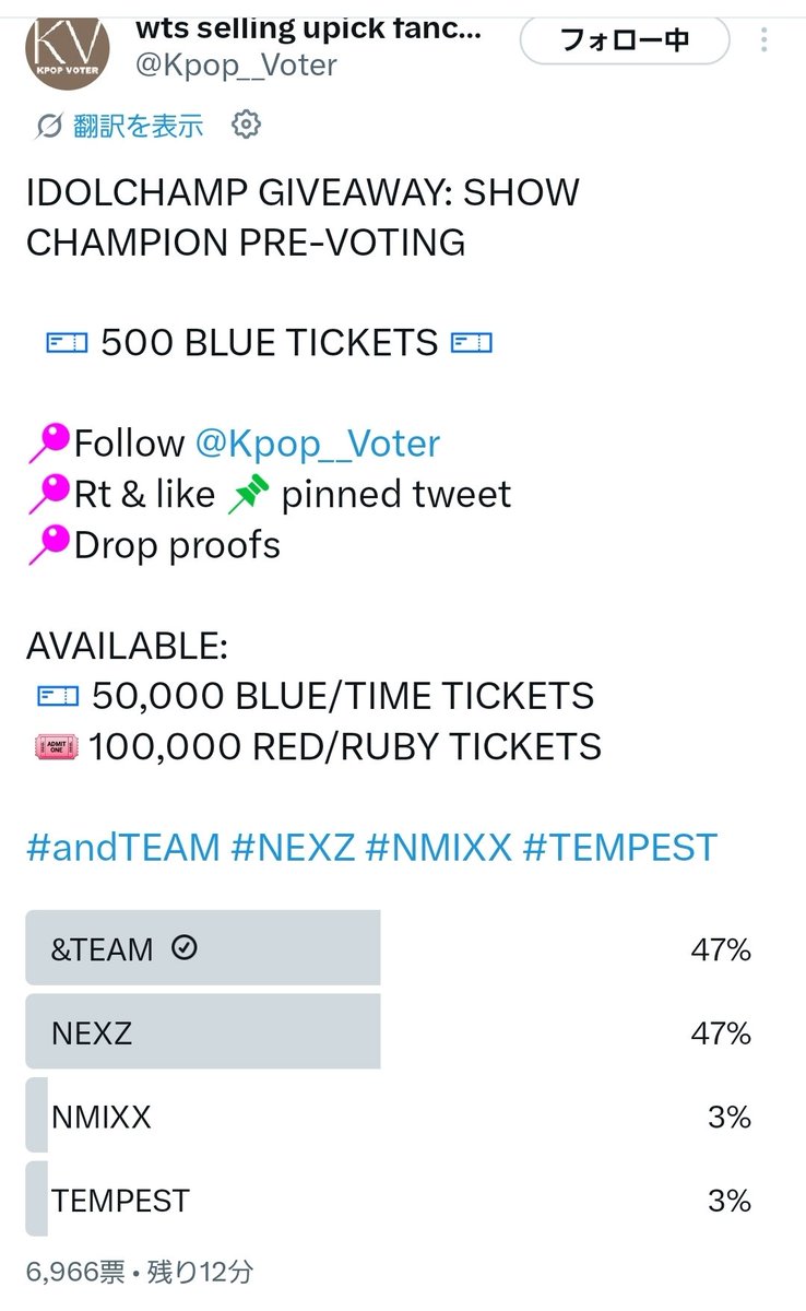 𝙏𝙤𝙢𝙤𝙠𝙖 🏷- ̗̀☾ʟᴜɴᴇ́⋆ ̖́- tweet media