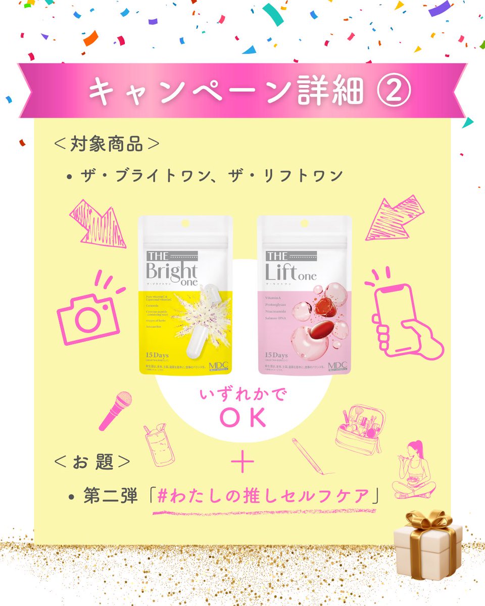 2箱❣️チタン1箱と銀粒1箱❣️おまけに痩せ報告説明書カラーコピー 新陳代謝プラス by 株式会社メタボリック on X