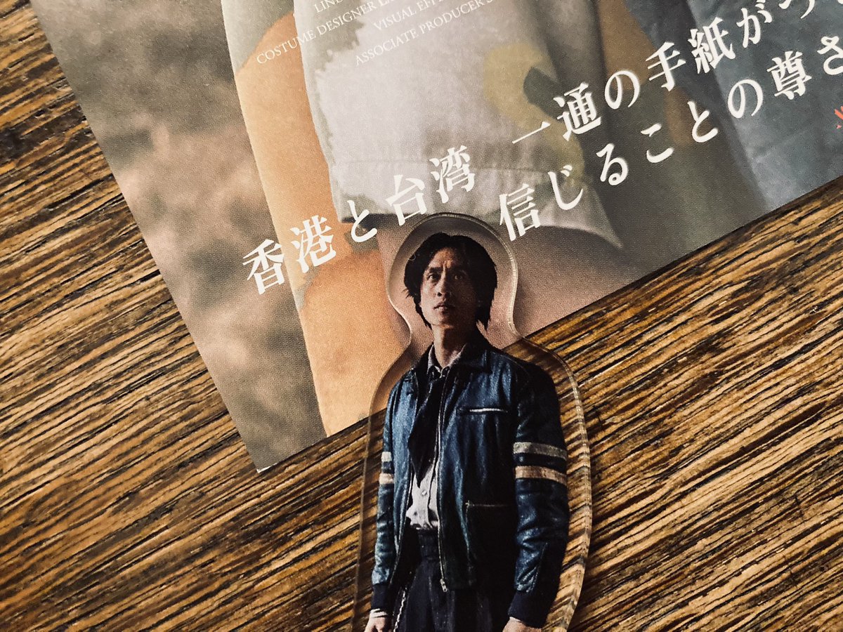 ばななざるページ コルト/Colto on X