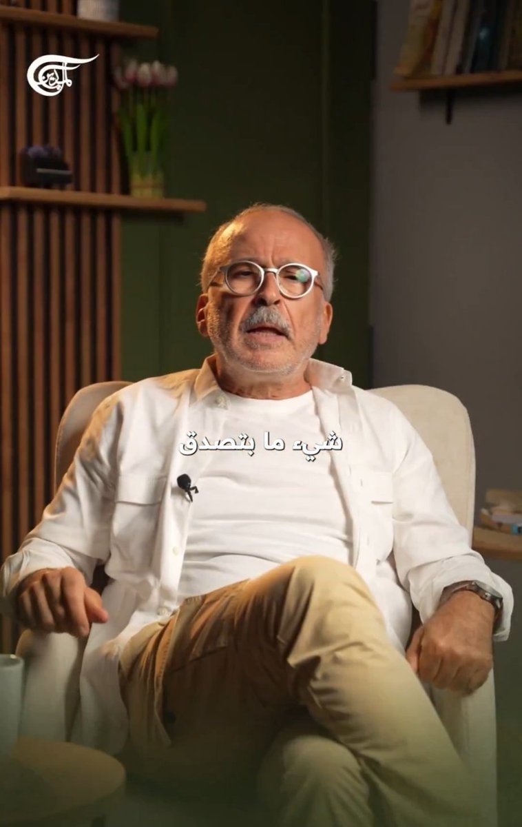 يلقب بيار ابي صعب المسيحيين بالاقلية المذعورة
ويلقب المسلمين بالاكثرية المظلومة
طبعا بيار الذي عمل لعرفات سابقا ضد المسيحيين ويكتب اليوم لصالح ايران والحزب ضد المسيحيين
يطيب له اطلاق النظريات العلمانية
بينما يتقاضى راتبه من اعتى نظام اسلامي طائفي في الشرق الاوسط
غباء اليسار دائما