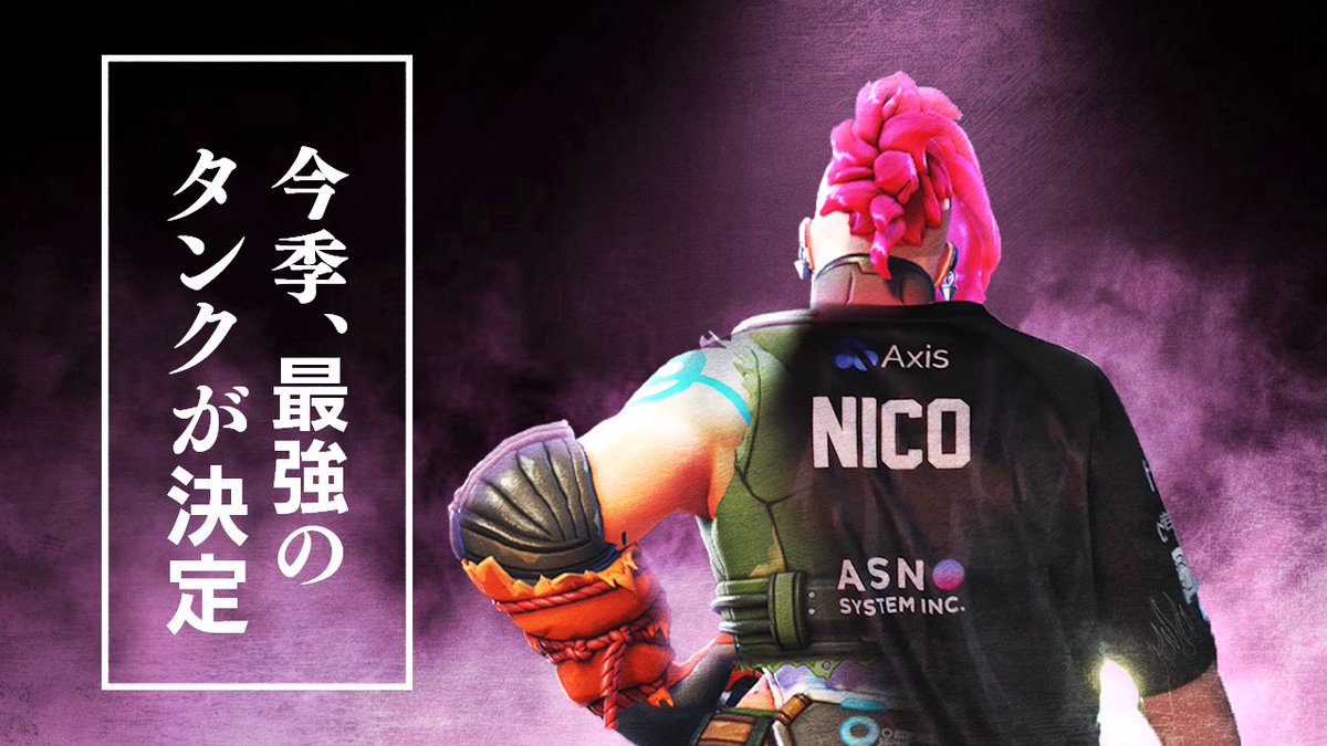 またもやザリアの背中がデカすぎる季節がやってきました。
youtu.be/rCVWB4qu9xc