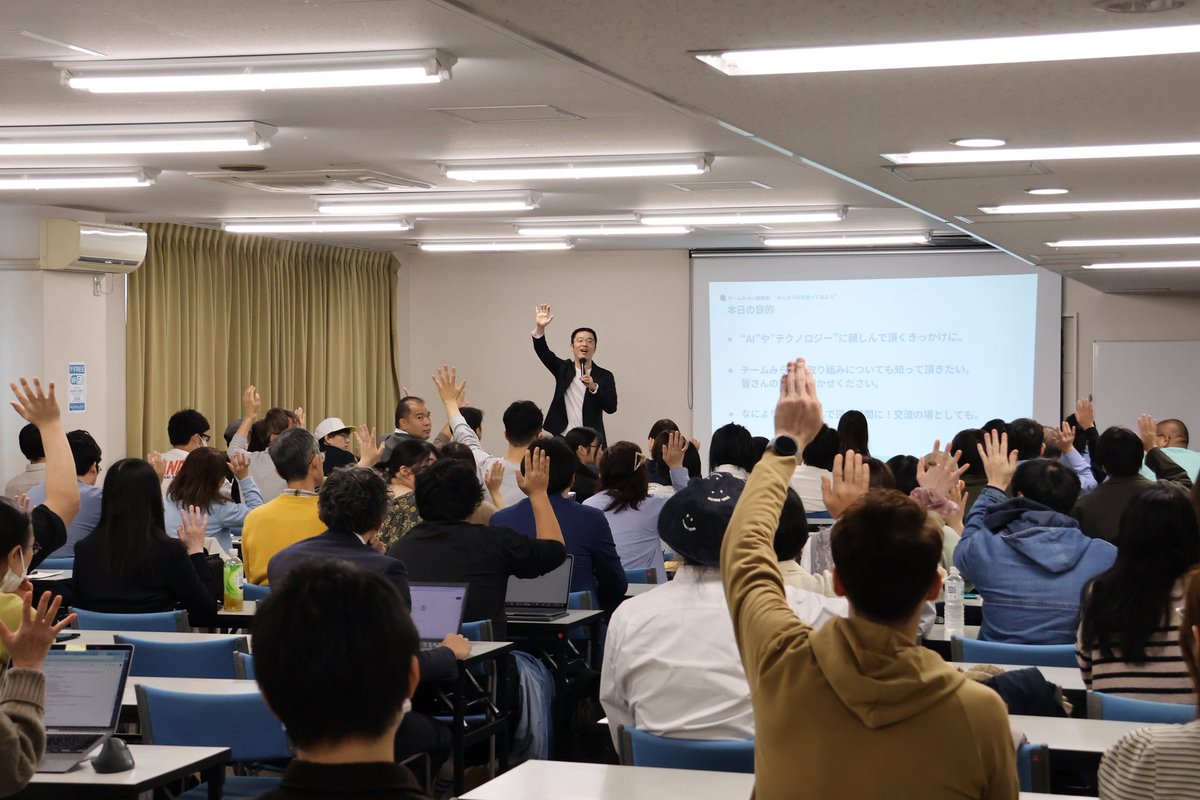 team_mirai_jp's tweet image. #チームみらいAI勉強会 東北編(福島・宮城)にお越しいただいた皆様、ありがとうございました！