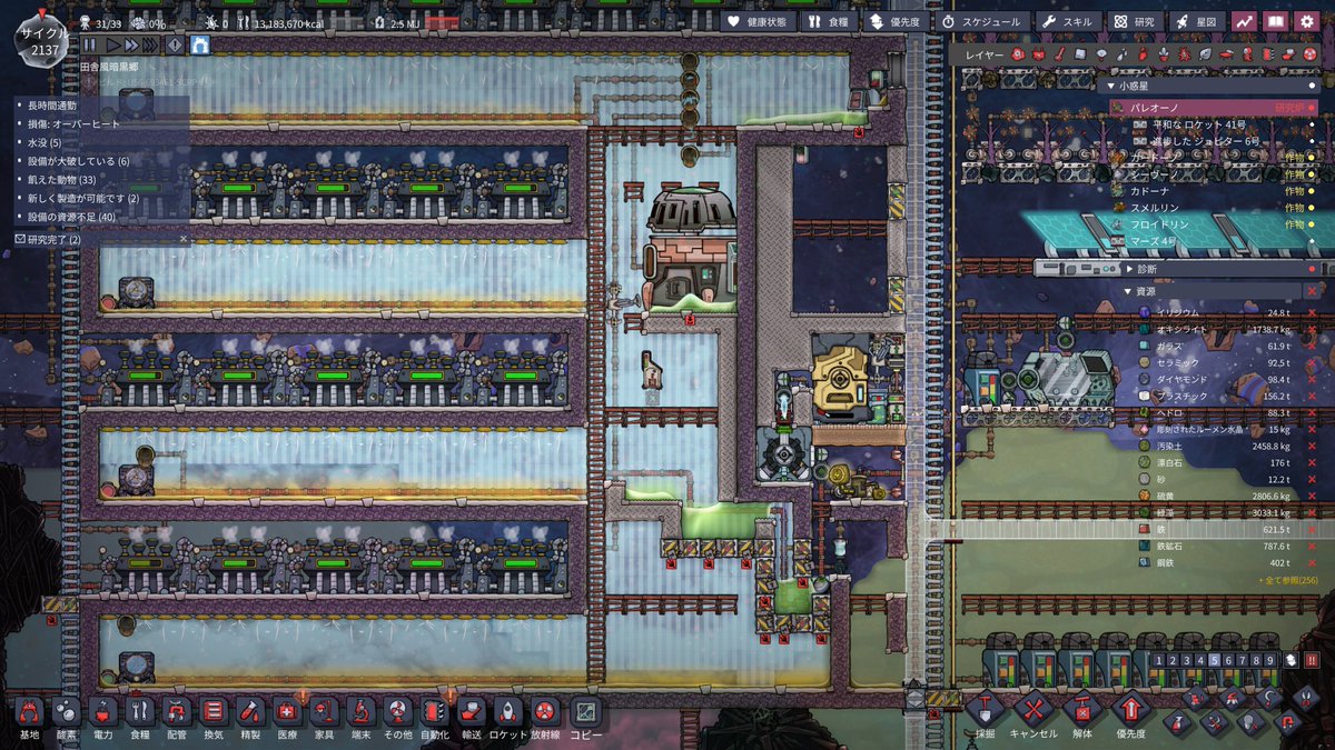 リオっぺ tweet media