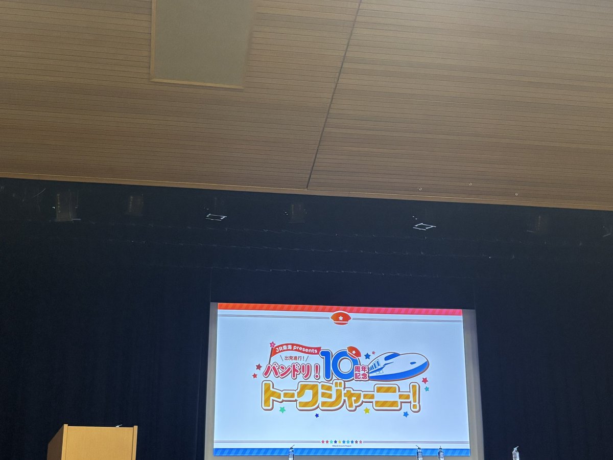 _monogatari__'s tweet image. 2部も楽しすぎて一瞬で終わったしまった…
あらためて、色んなバンドを交えたイベント(バンドリ ラジオ祭り的な)を是非どこかで！と強く思った1日になった🎸
#バンドリトークジャーニー