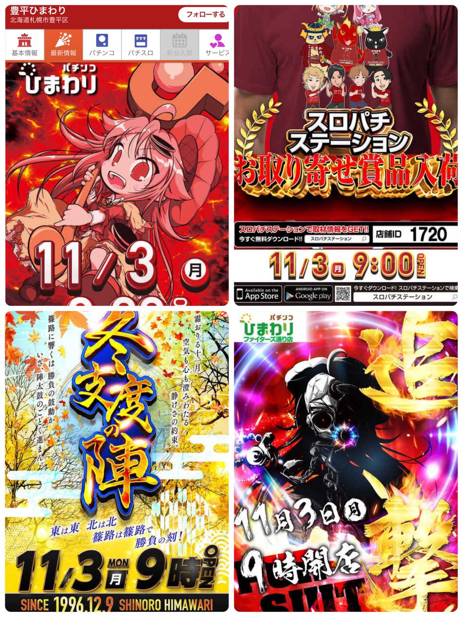 みんころ！さま確認ページ♡ 楽天市場】ふせん プチプチふせん 付箋 ごろごろにゃんすけ し