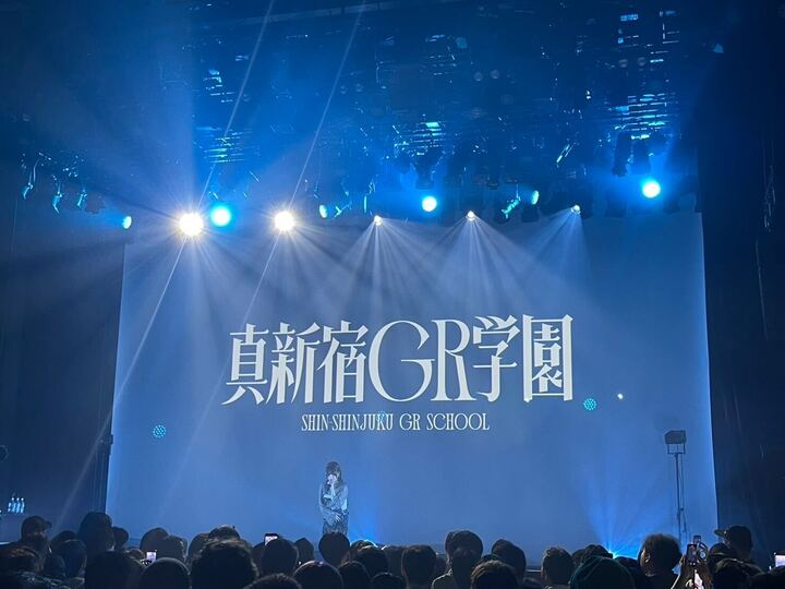 2025/10/13~11/2

真新宿GR学園東名阪ツアー
「真新宿天下統一ノ乱」

ツアー公演の演出、照明、レーザー、VJをhuezが担当いたしました！
ありがとうございました！

#電音部
#真新宿GR学園
#真新宿天下統一ノ乱