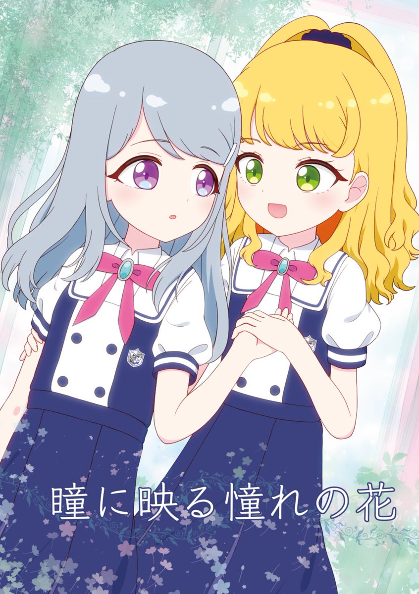 とらゆ🍁11/9 ズム51 (@_torayu_) / Posts / X