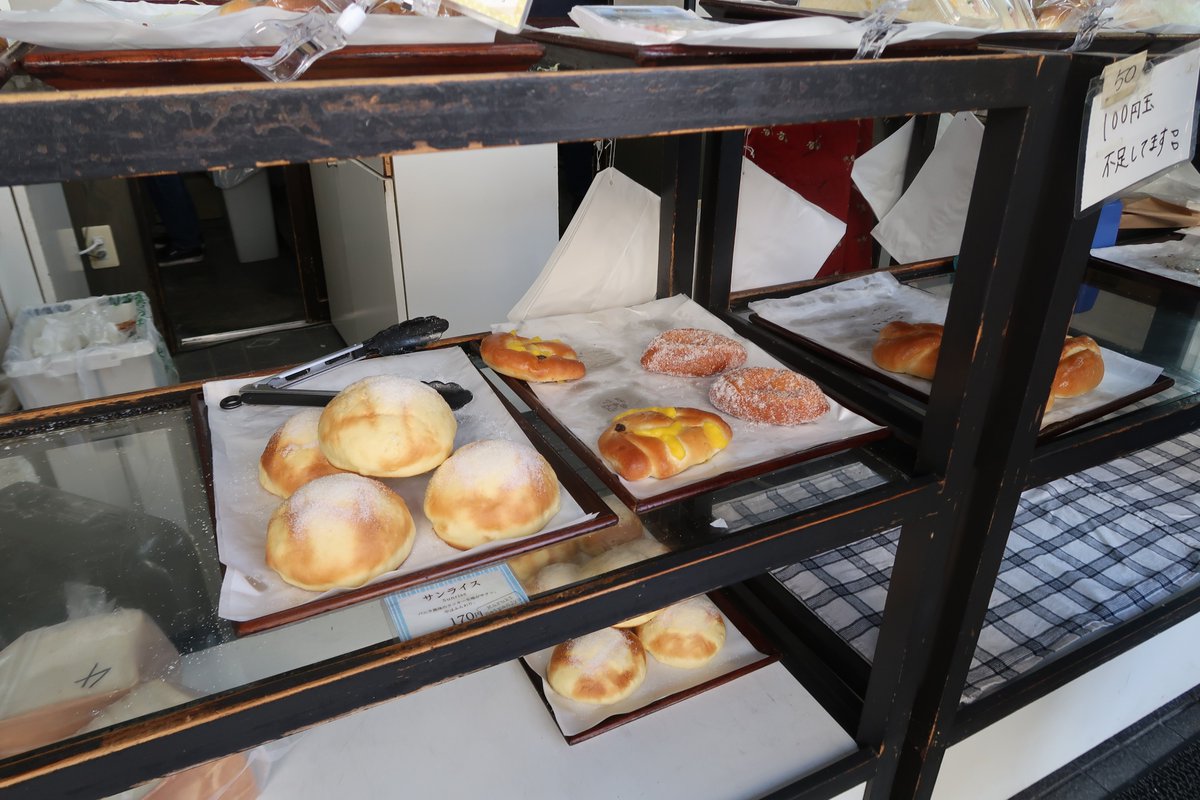 さとう祐介(週刊あんこ編集長) (@shukananko) / Posts / X