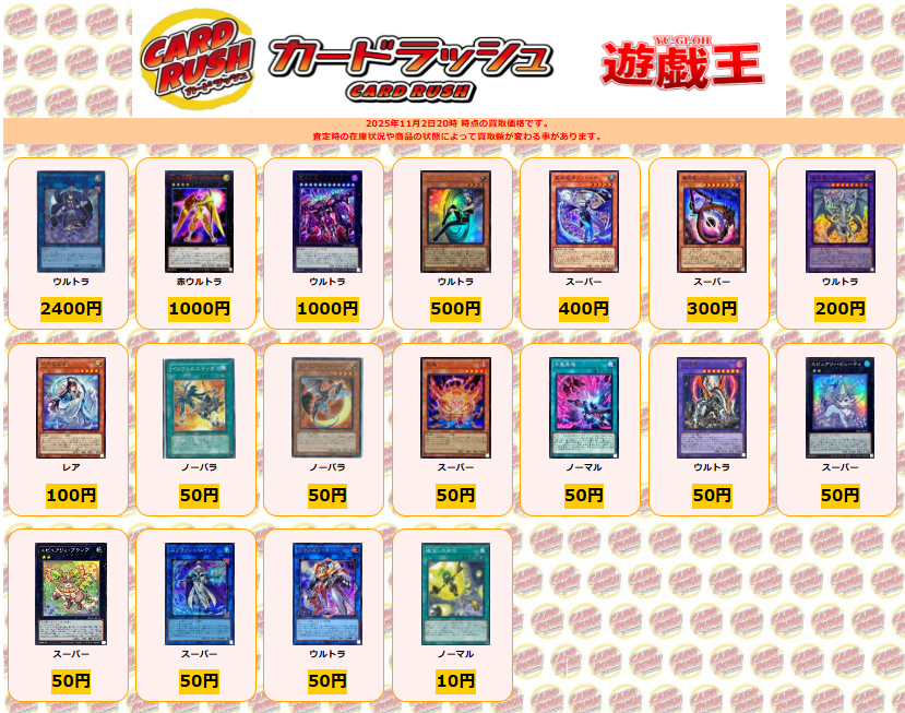 【レア】モカDRSS 天照　ゴールドラッシュ レア】モカDRSS 天照 ゴールドラッシュ レア】モカDRSS 天照