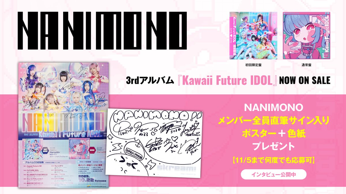 かぴぱー☆あや (@aposonn) / Posts / X