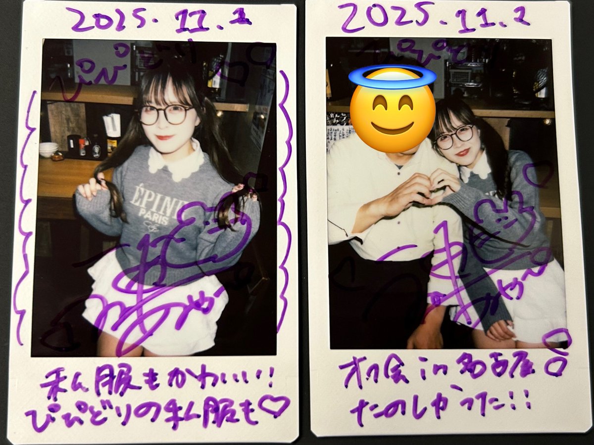PipidoRe's tweet photo. 2025.11.15️⃣9️⃣
『つみ吉凱旋!名古屋遠征オフ会』
金沢に続き名古屋でのオフ会も楽しかったなぁ
他のメンバー、他のファンの人達とも会話するきっかけにもなって良き👍
店のチョイスも良くて運営さんにも感謝🙏
#神楽ちゃん巡礼日誌
#らぶどる
#伍味酉 栄町店
#EPINE https://t.co/vMIvDO4HD0