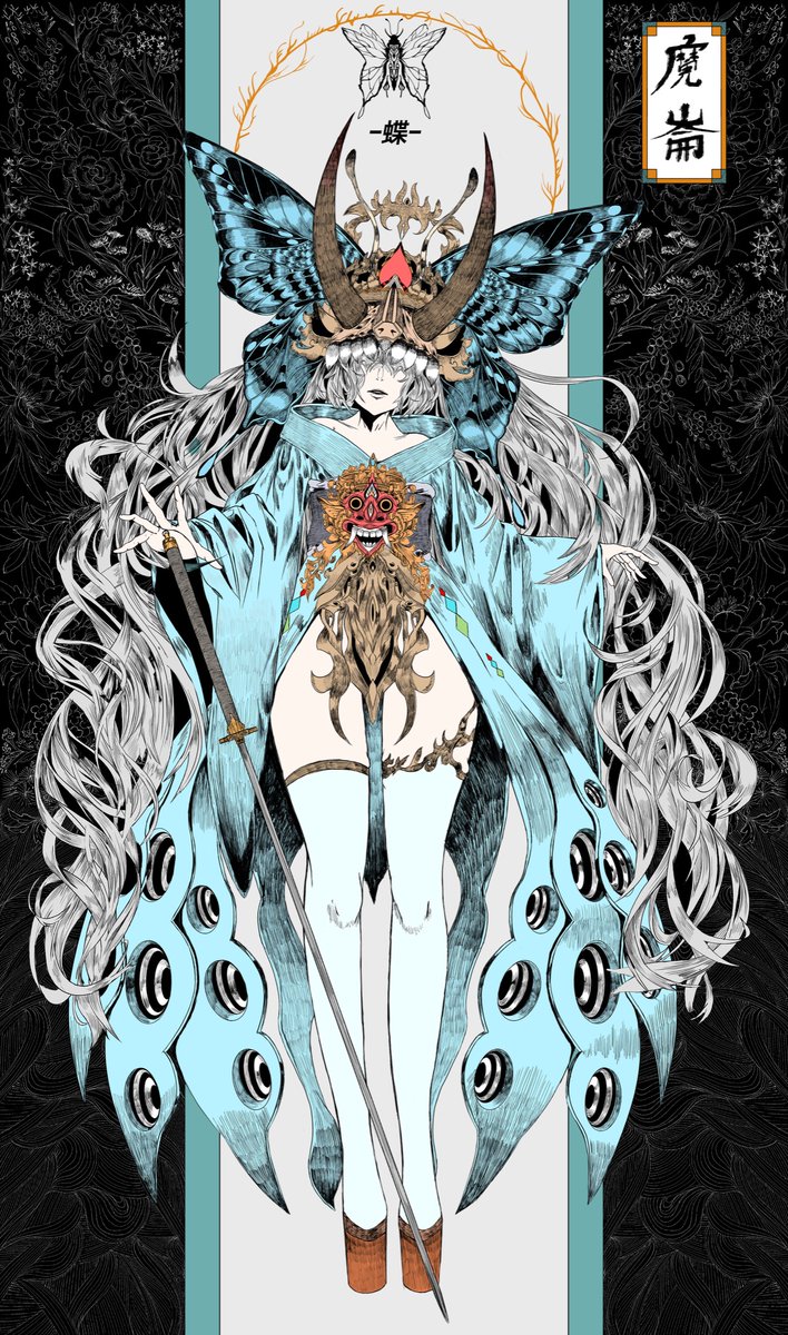 ✌️✋✌️さん専用 🦦眇眼🦦 (@1954love_hate_) / Posts / X