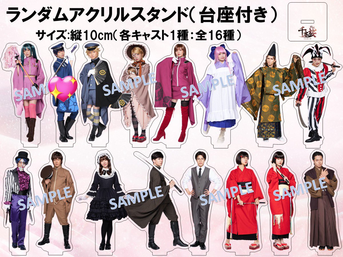 ちの @プロカ必読 on X