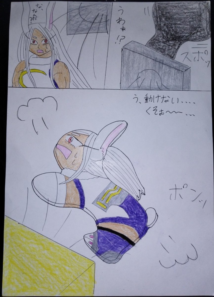 mitsukiさんが描いた「ミルコのジグソーパズル化」のリメイクです。
早いと思いますが、お誕生日イラストです！！
お誕生日おめでとうございます🎉