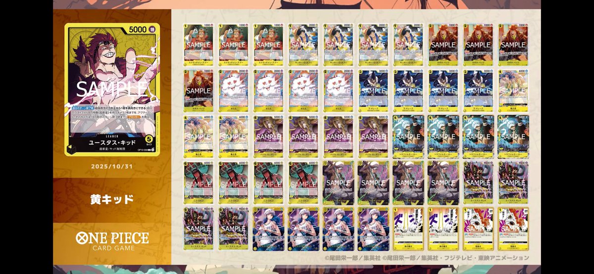 なまはげ海賊団【ワンピースカード】 tweet media