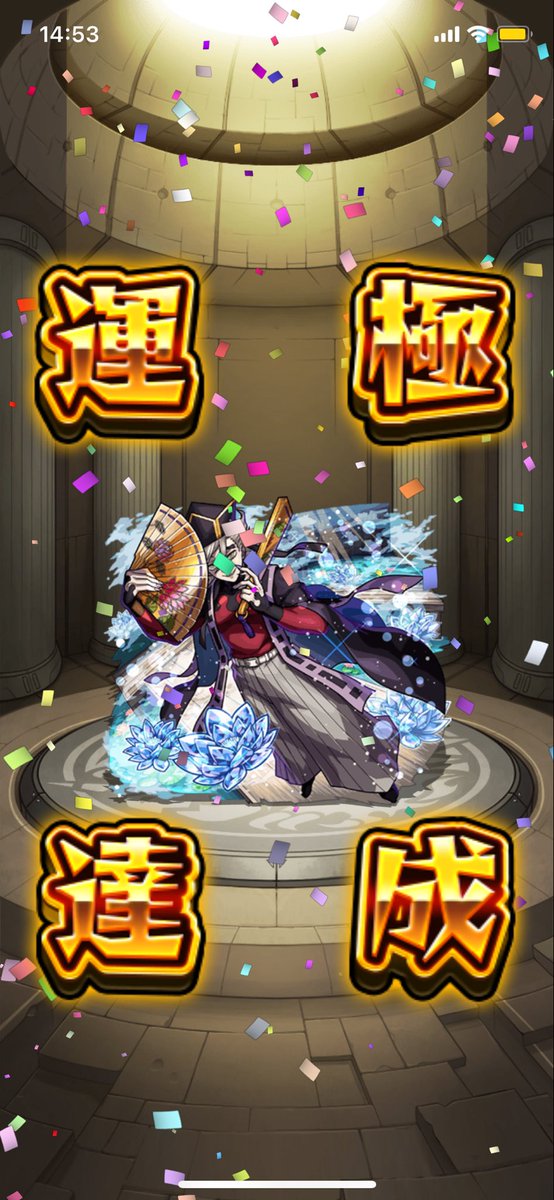 Remumonst's tweet photo. ソロでいけたー
よかった👏 https://t.co/ONGoK6C8t5