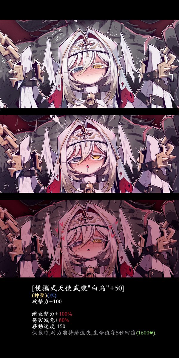 「“沿海乡民赴蜀地吃火锅被辣哭”」 
pixiv.net/artworks/13700…