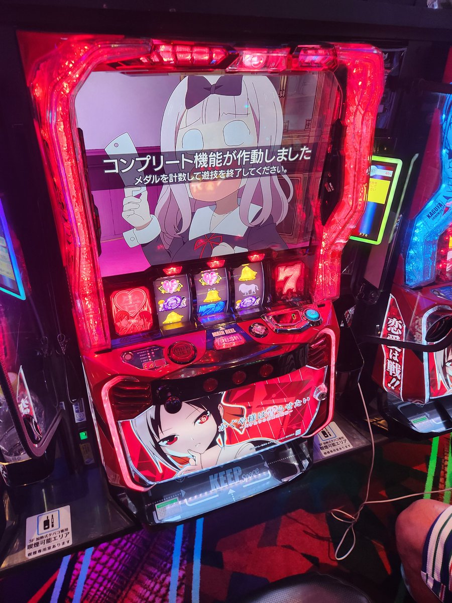 🧙死神になったエキドナ on X