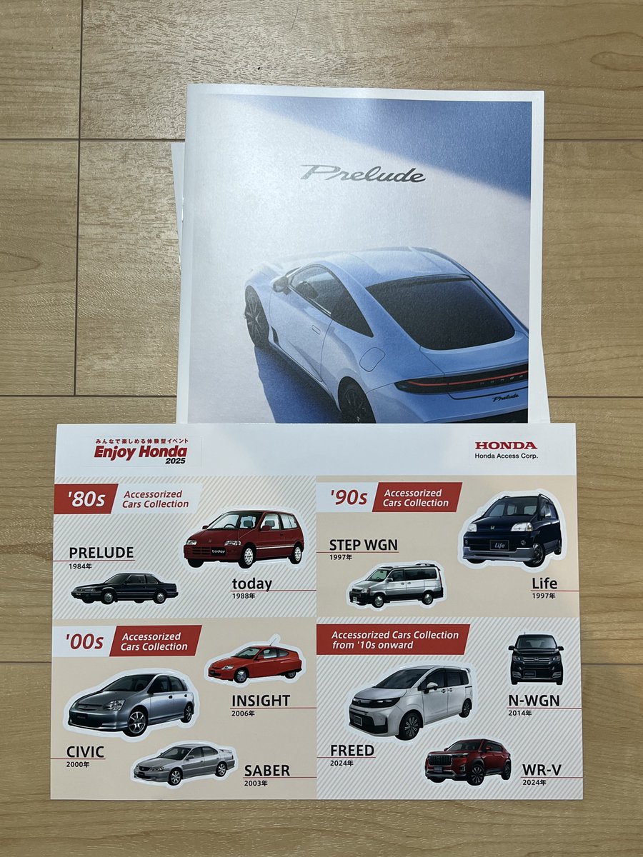 プレリュードカラーサンプル Honda公式ウェア＆グッズ オンラインショップ｜1/24 Honda