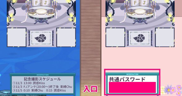 ターコイズブルーの心臓】フロジェイWebオンリー on X