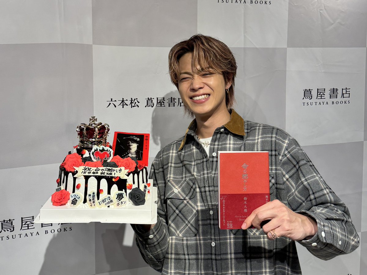 コムドット やまと (@comyamato0515) / Posts / X