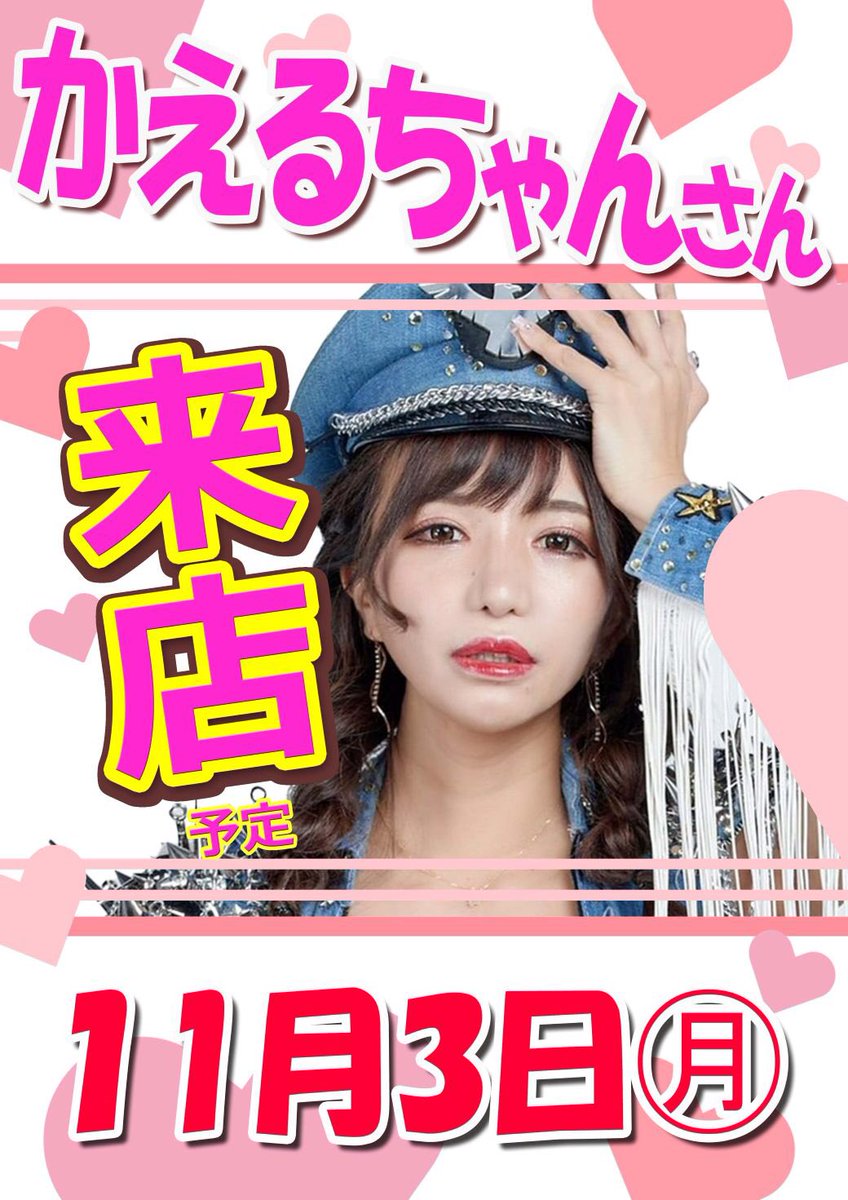 ♡かえりんさま専用ページ♡ Birthday Party🎂💞 ドレスも飾り付けも 全部SHEIN✨ 友達と色違いで