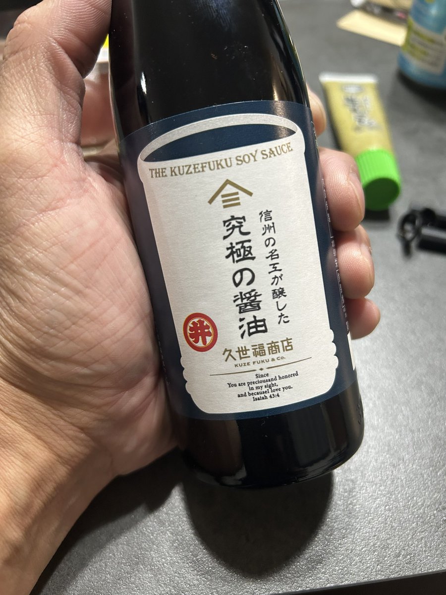 こんなの買ってみた😆