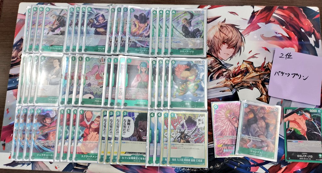 asu_onepi's tweet image. 第6回出張版！ #asuCS 3on3 

🥈準優勝
森島エンターテインメント チーム

【バケツプリン選手/緑ゾロ】
【ゆうせい選手/赤青エース】
【もりしま選手/青紫ルフィ】

おめでとうございます✨