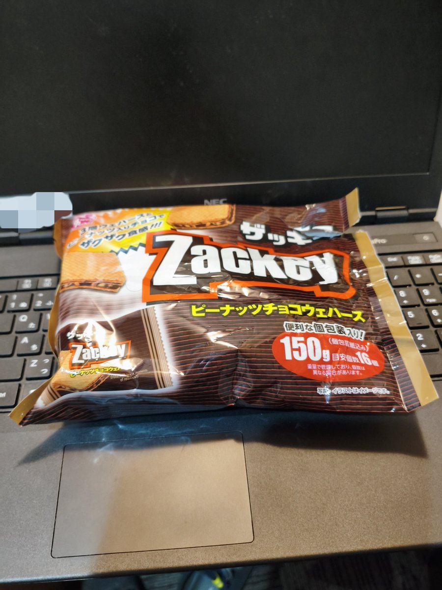 出張のおやつ。
いつものスーパーにないやつだけどホテル近くのスーパーにあった。
コンビニよりスーパーの方が近くでおやつも豪華になりました😄