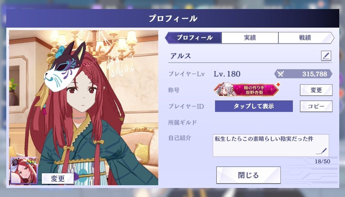 やまこう様 山倖(やまこう) on X