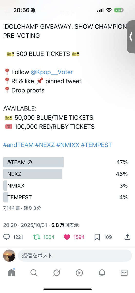 Highestlip_24's tweet photo. @Kpop__Voter Done for #andTEAM https://t.co/PhQagcp4Ed