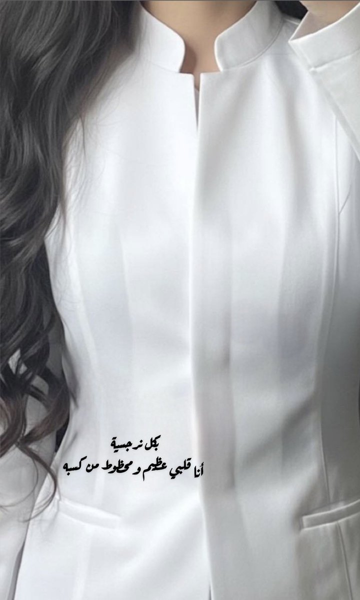77F5_'s tweet photo. ͏

͏

                                  مميـزة بڪل تفاصيـلي 
                           حـتى #اسمـي لايليـق لغـيري 💅🏻

͏

͏

                                           #آلـرواسـن💕

͏ https://t.co/QRwFG3qK9P
