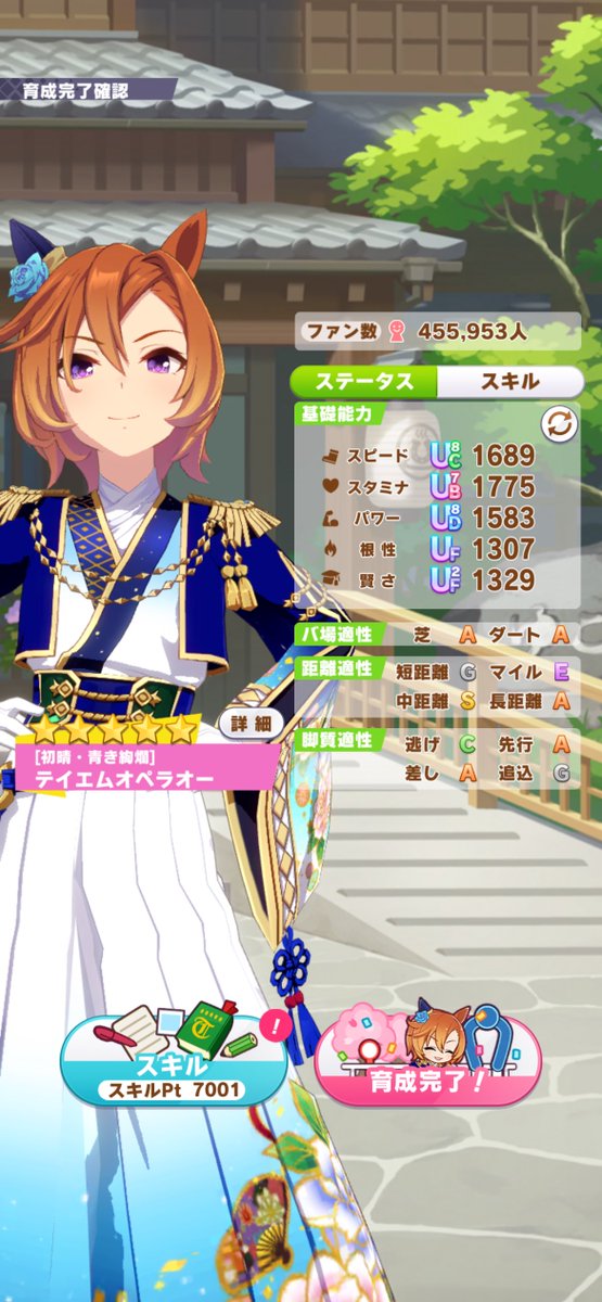 AKK（╹◡╹）様 くあ☏シロ on X