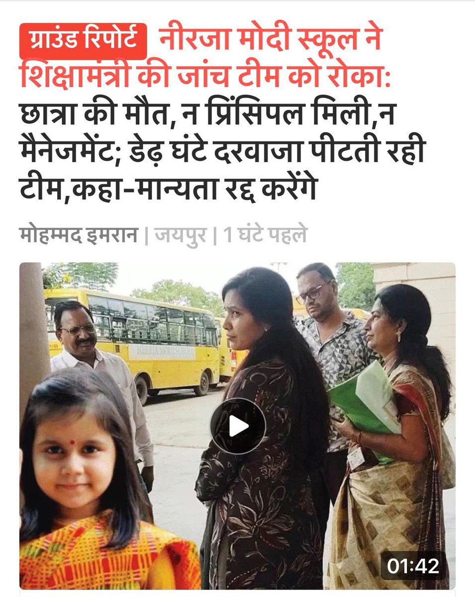 Manish Sisodia tweet media