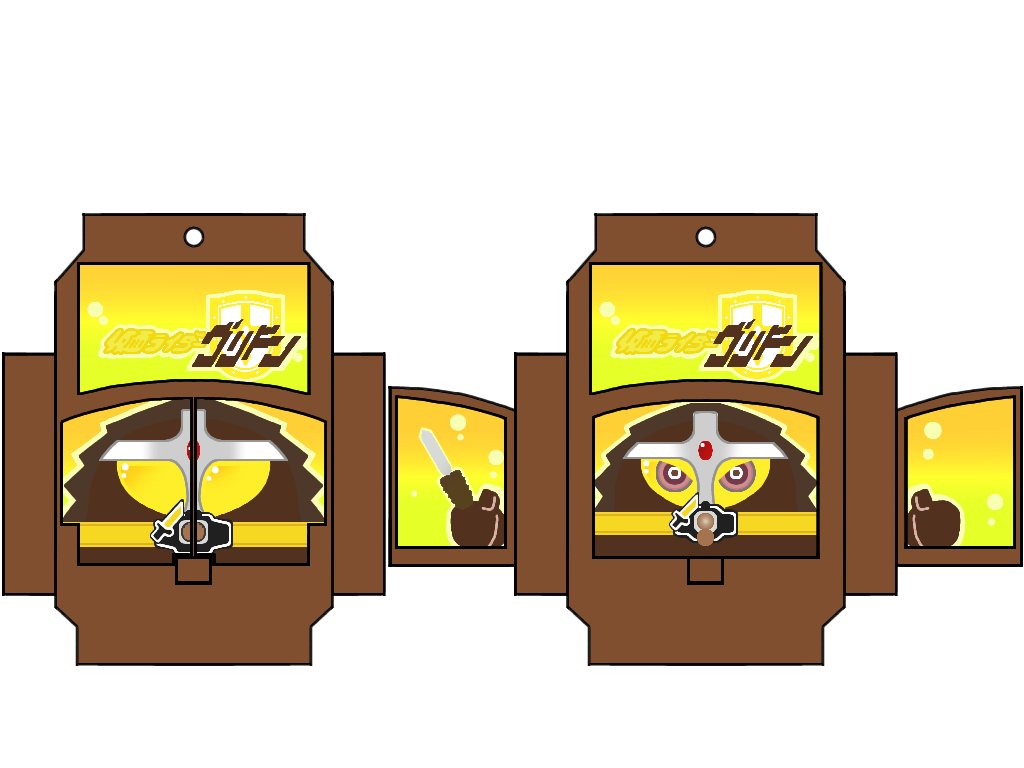 神獣鏡こそ最凶 (@bmeyUTcWFGq8UaM) / Posts / X