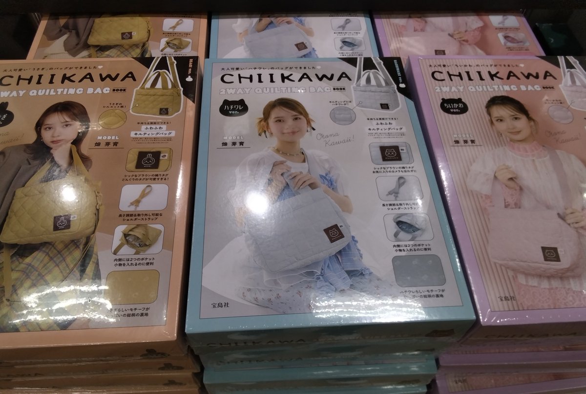 未来屋書店 苗穂店 on X