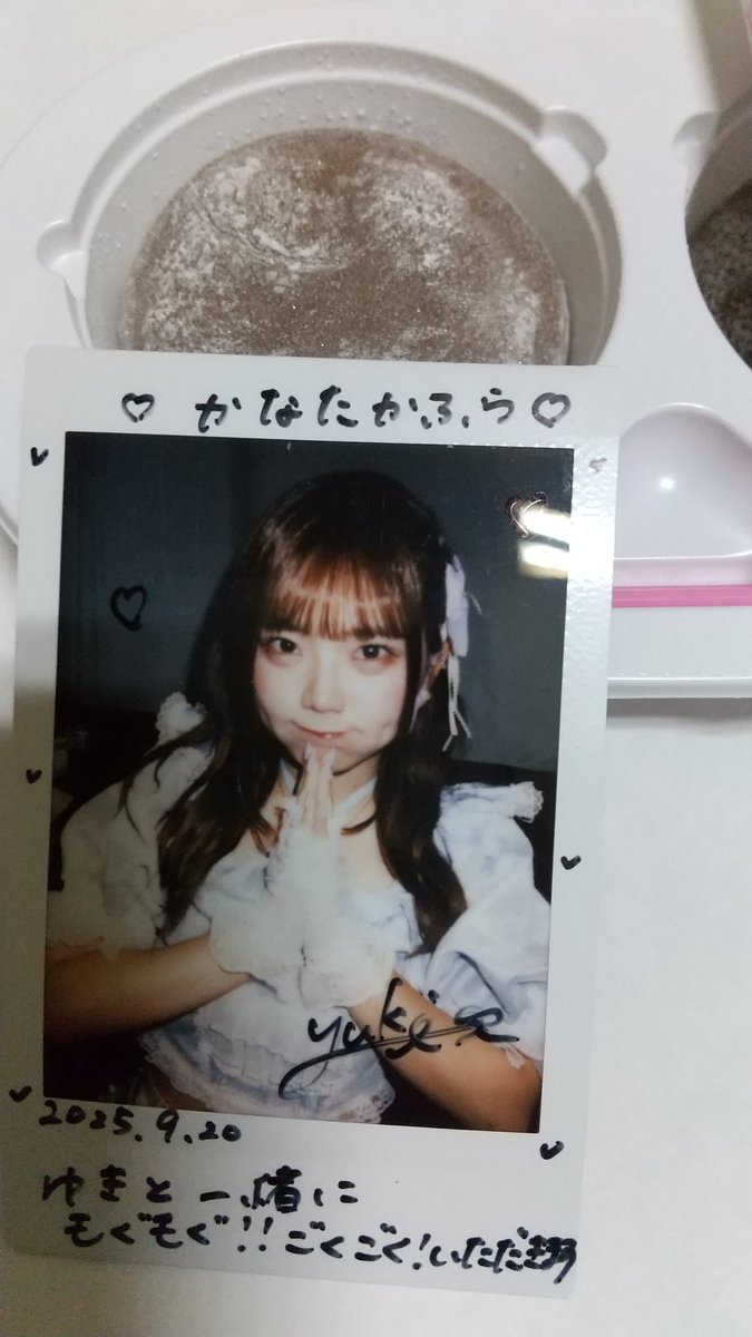 ♡ゆき様ご確認♡ 桃園ゆき🍑 on X